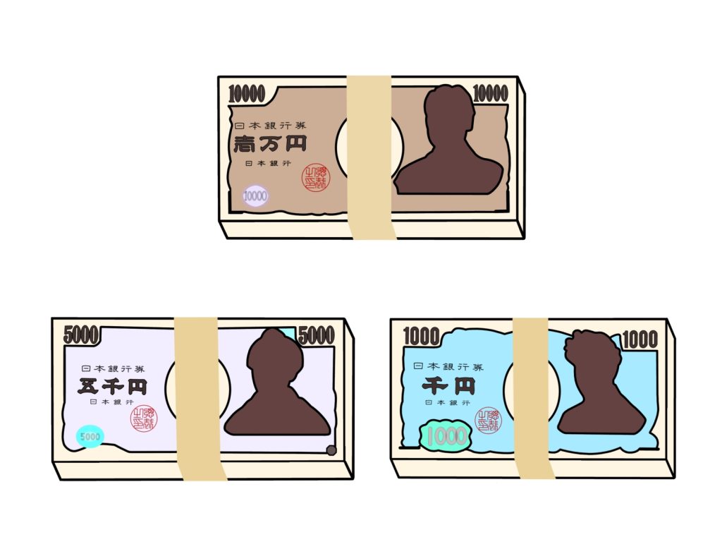 新紙幣 | スタッフブログ | 日吉産業株式会社